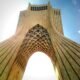 Iran Tehran 8797 Azadi Tower